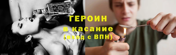 MDMA Новокубанск