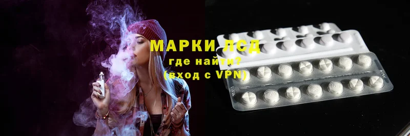 Лсд 25 экстази ecstasy  Катайск 